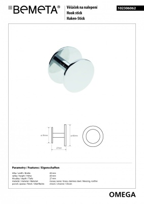 Крючок Bemeta Omega 102306062 Хром