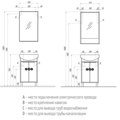 Тумба под раковину Акватон Рико 50 1A212401RIB90 Белый Ясень фабрик