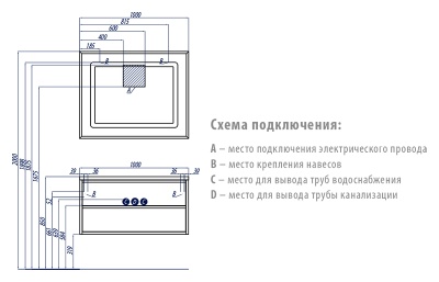 Тумба под раковину Акватон Римини 100 1A134501RN010 Белая глянцевая