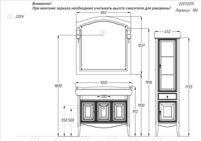 Комплект мебели для ванной Opadiris Лоренцо 100 Светлый орех со светильником Изабель Бронза