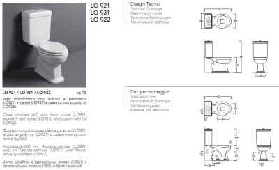 Унитаз Simas Londra LO 921 Белый