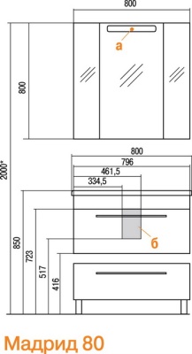 Зеркальный шкаф Акватон Мадрид 80 М 1A175202MA010 Белый глянец