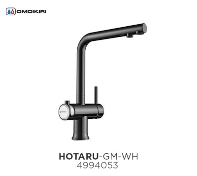Смеситель для кухни Omoikiri Hotaru CH WH Хром Белый 4994051