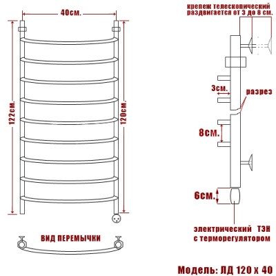 Электрический полотенцесушитель Ника Arc ЛД Эл. 120x40 Хром