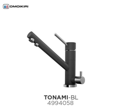 Смеситель для кухни Omoikiri Tonami С Хром 4994012