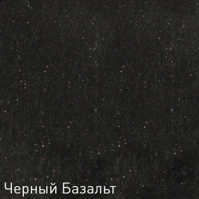 Смеситель для кухни Zigmund&Shtain ZS 2100 Черный базальт