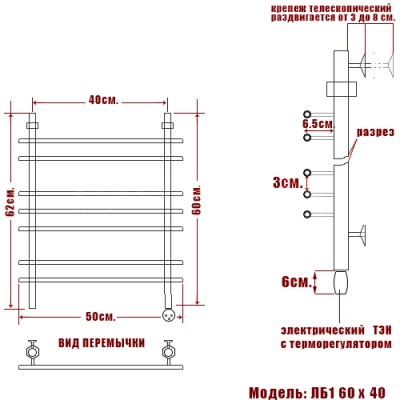 Электрический полотенцесушитель Ника Bamboo ЛБ1 Эл. 60x40 Хром