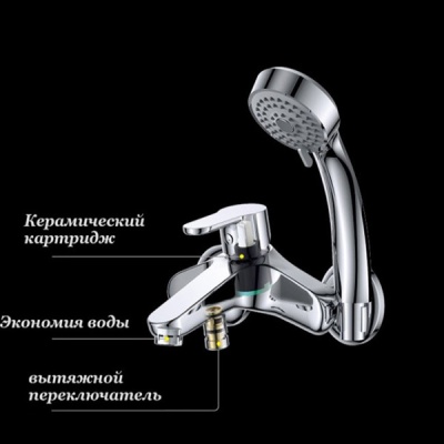 Смеситель для ванны D&K Marx Rhein DA1393201 Хром