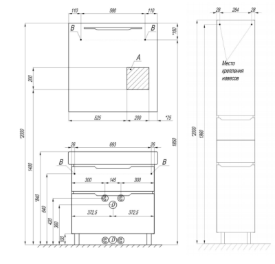 Тумба под раковину Акватон Дакота 80 1A202901DAAY0 белая/выбеленное дерево