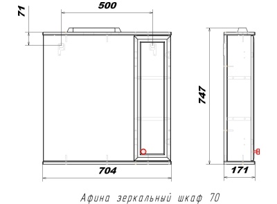 Зеркало со шкафом San Star Афина 70 155.1-2.4.1. Белое