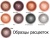 Раковина Bronze de Luxe 40 R110 Медная