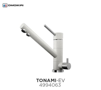 Смеситель для кухни Omoikiri Tonami С Хром 4994012