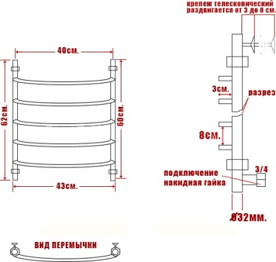 Водяной полотенцесушитель Ника Arc ЛД 60x40 Хром
