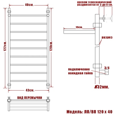 Водяной полотенцесушитель Ника Classic ЛП/ВП 120x40 с полкой Хром