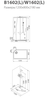 Душевая кабина SSWW B1602 L 120x80 с баней профиль Белый задняя стенка Белая