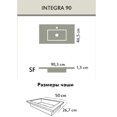 Раковина Acquabella Integra 90 ENCIM.INTEGRA_90_S/F_SLATE Белая