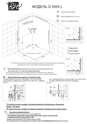 Душевая кабина Black&White Galaxy G5505-L с гидромассажем профиль Серебристый хром задняя стенка Белая