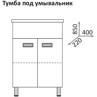 Тумба под раковину Какса-А Пикколо 40 003720 Белая
