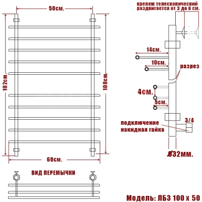 Водяной полотенцесушитель Ника Bamboo ЛБ3 100x50 Хром
