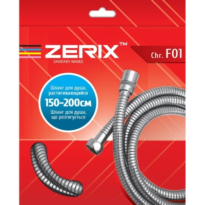 Душевой шланг Zerix F01 150 ZX0650 Хром