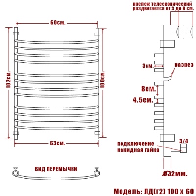 Водяной полотенцесушитель Ника Arc ЛД (г2) 100x60 Хром