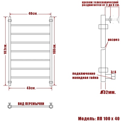 Водяной полотенцесушитель Ника Classic ЛП 100x40 Хром