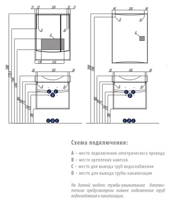 Тумба под раковину Акватон Инфинити 65 подвесная 1A196901IFSC0 Ясень Коимбра