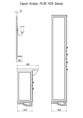 Тумба под раковину АСБ-мебель Астра НСВ Декор 85 Белая