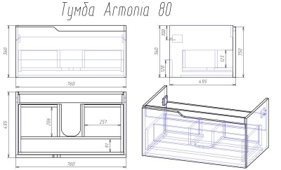 Тумба под раковину Alvaro Banos Armonia 80 подвесная Белая