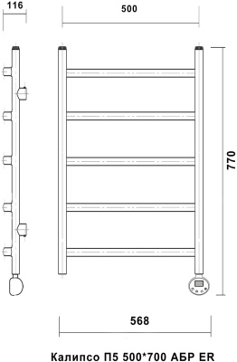 Полотенцесушитель электрический Domoterm Калипсо П5 500*700 АБР E L Античная бронза