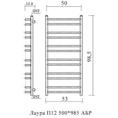 Полотенцесушитель водяной Domoterm Лаура П12 500*985 АБР Античная бронза