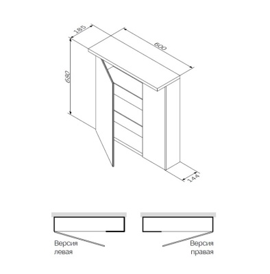 Зеркальный шкаф AM.PM Spirit V2.0 60 с подсветкой L Белый