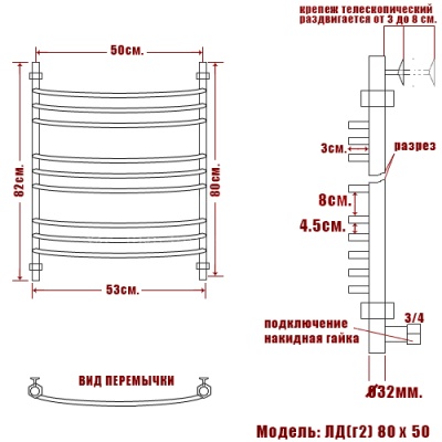 Водяной полотенцесушитель Ника Arc ЛД (г2) 80x50 Хром