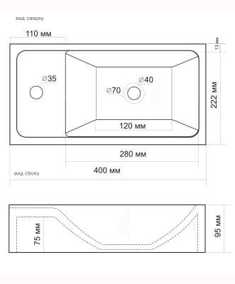 Раковина Altasan Tortuga 40 UPP22TORTUGA Белая