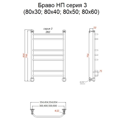 Водяной полотенцесушитель Тругор Браво 3 НП 80x50 Хром