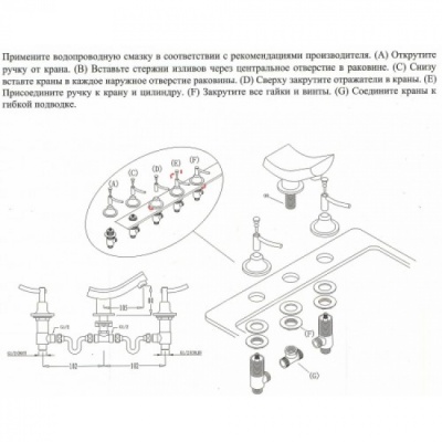 Смеситель для раковины Kaiser Logo 47122 Хром