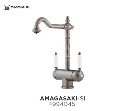 Смеситель для кухни Omoikiri Amagasaki EV Эверест 4994072