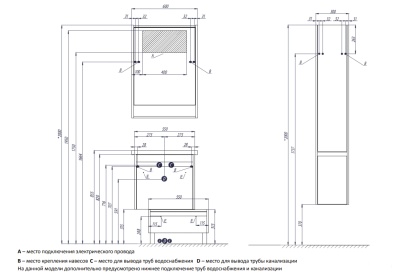 Тумба под раковину Акватон Капри 60 подвесная 1A230101KP010 Белая