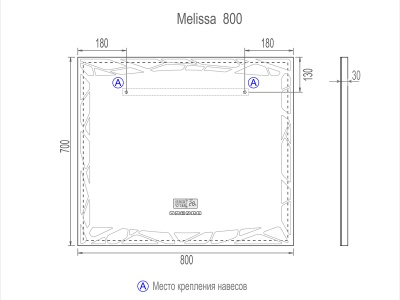 Зеркало Vigo Melissa Media Grey 80 с подогревом с подсветкой с часами и сенсорным выключателем