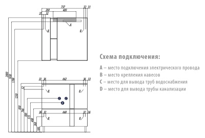 Тумба под раковину Акватон Марко 80 1A181001MO010 белая глянцевая