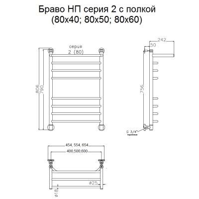Водяной полотенцесушитель Тругор Браво 2 П НП 80x50 с полкой Хром