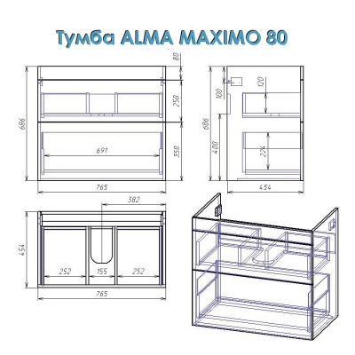 Тумба под раковину Alvaro Banos Alma maximo 80 Белый лак