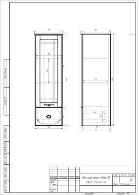 Подвесной шкаф Dreja Antia 30 99.0417 Капучино