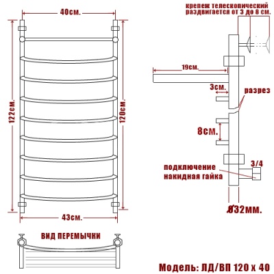 Водяной полотенцесушитель Ника Arc ЛД/ВП 120x40 с полкой Хром