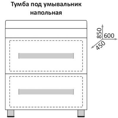 Тумба под раковину Какса-А Хилтон 60 004021 Черная