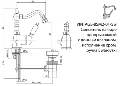 Смеситель для биде Cezares Vintage BSM2 прозрачная ручка 01 Хром