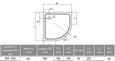 Акриловый поддон Cezares Tray A R 80x80x15 Белый