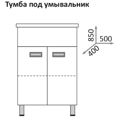 Тумба под раковину Какса-А Пикколо 50 003718 Белая