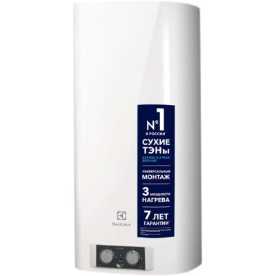 Водонагреватель накопительный Electrolux EWH 50 Formax Белый