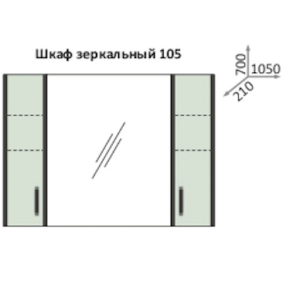 Зеркало со шкафом Какса-А Винтер 105 003778 Бежевое Белое